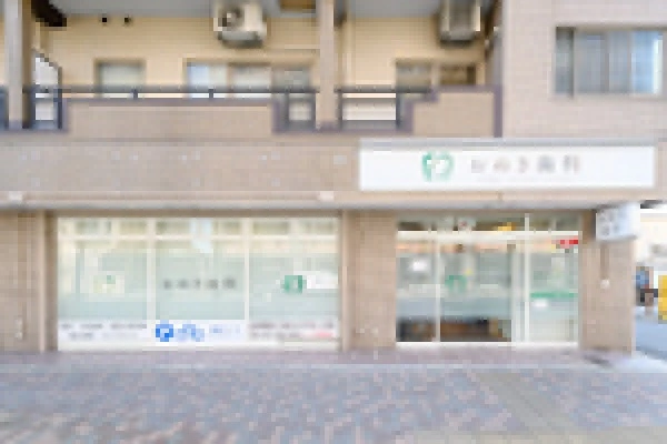 なかお七本松歯科クリニック・京都府・歯科衛生士・