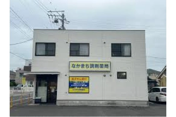 株式会社　フォーユー・愛知県・薬剤師・