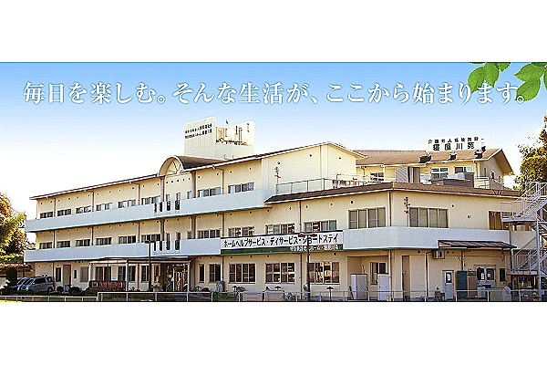 社会福祉法人　東和福祉会　特別養護老人ホーム　寝屋川苑・大阪府・看護師・