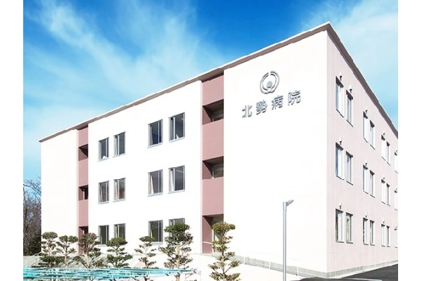 特定医療法人　北勢会　北勢病院・三重県・看護師・