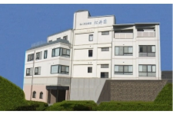 介護老人保健施設　松寿園・長崎県・薬剤師・