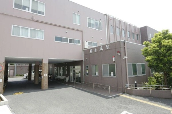 医療法人　親和会　鳳永病院・埼玉県・看護師・