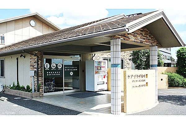 ケアプラザ柴崎　デイサービス柴崎・千葉県・介護職・