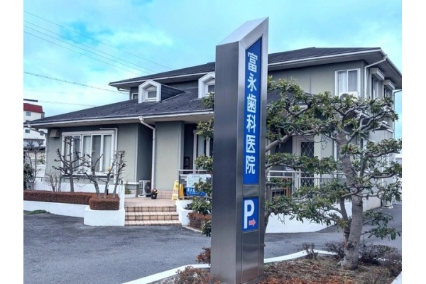 富永歯科医院・滋賀県・歯科衛生士・