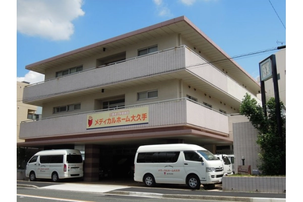 医療法人吉田病院　老人保健施設　メディカルホーム大久手・愛知県・リハビリ職・