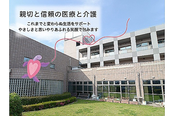 医療法人財団　岩尾会　介護老人保健施設　青梅すえひろ苑・東京都・介護職・