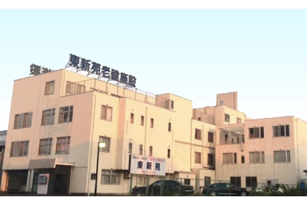 医療法人　喬生会　東新苑介護老人保健施設・三重県・ケアマネージャー・