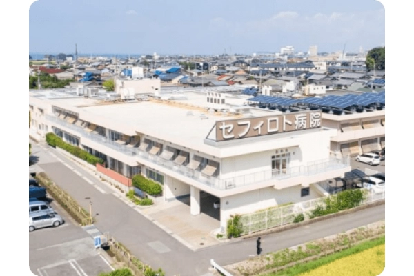 社会福祉法人青祥会　セフィトロ病院・滋賀県・薬剤師・