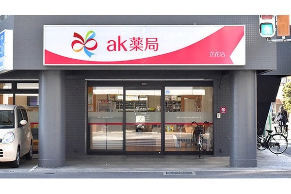 立花調剤・兵庫県・薬剤師・