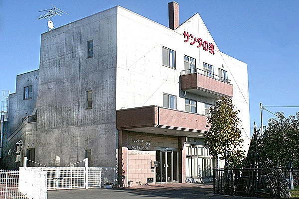 グループホーム　サンタの家・青森県・介護職・