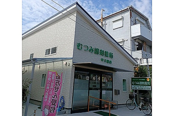 シックススター株式会社　むつみ調剤薬局　甲子園店・兵庫県・薬剤師・