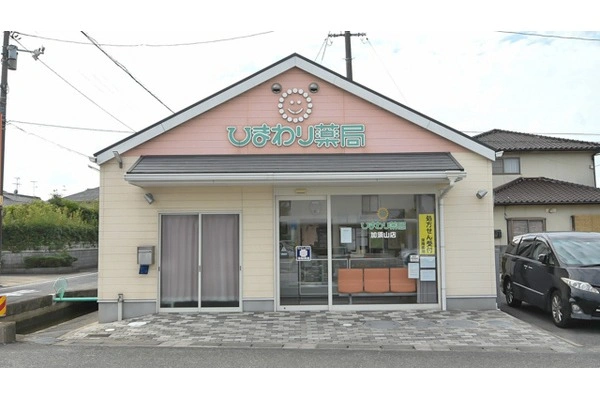 ひまわり薬局　加須山店・岡山県・薬剤師・