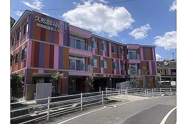地域密着型特別養護老人ホーム　久松邸ＡＮＮＥＸ・広島県・介護職・