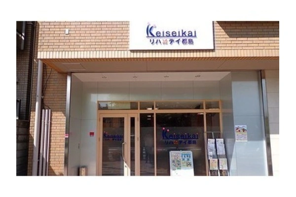 リハｂｙデイ都島・大阪府・理学療法士・