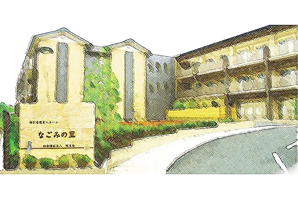 特別養護老人ホーム　なごみの里・埼玉県・ケアマネージャー・