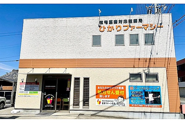 株式会社ユナイテッドファーマシー・三重県・薬剤師・