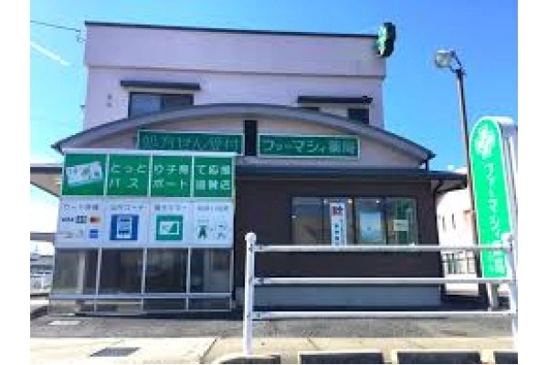ファーマシィ薬局くるみ・鳥取県・薬剤師・