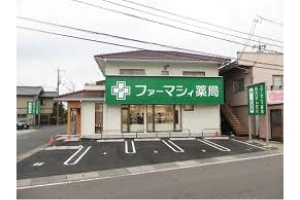 ファーマシィ薬局米子センター・鳥取県・薬剤師・