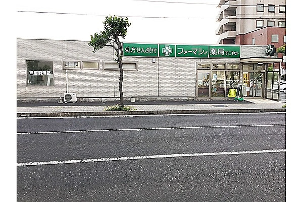 ファーマシィ薬局すこやか・島根県・薬剤師・