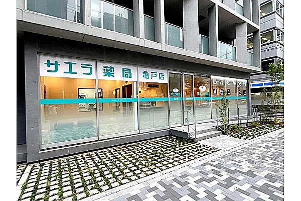 サエラ薬局　亀戸店・東京都・薬剤師・