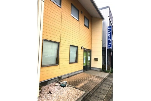 医療法人　キリスト会　わたひきクリニック・茨城県・看護師・