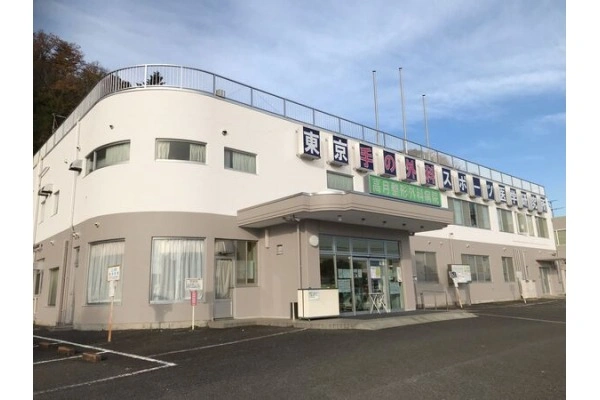 医療法人社団　八九十会　高月整形外科病院・東京都・作業療法士・