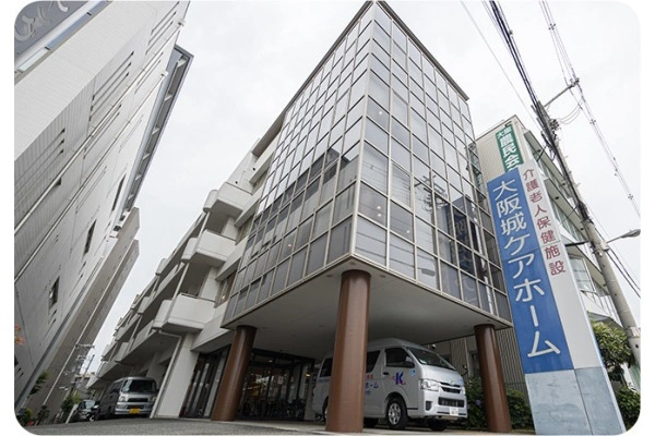 医療法人　浩治会　介護老人保健施設　大阪城ケアホーム・大阪府・言語聴覚士・