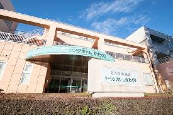介護老人保健施設　ナーシングホームかたくり・茨城県・介護職・