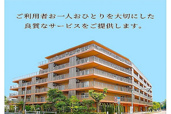 新宿けやき園・東京都・介護職・
