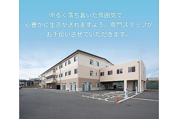 医療法人社団　友成医院　介護老人保健施設　きらりの森・静岡県・薬剤師・