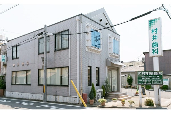 医療法人　学殖会　村井歯科医院・京都府・歯科衛生士・