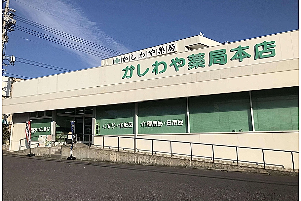株式会社　島田調剤　（かしわや薬局　本店）・山口県・薬剤師・