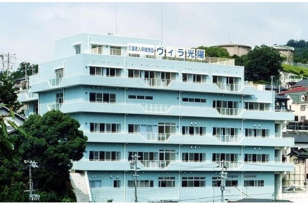 医療法人社団　南淡千遙会　介護老人保健施設ヴィラ光陽・兵庫県・ケアマネージャー・