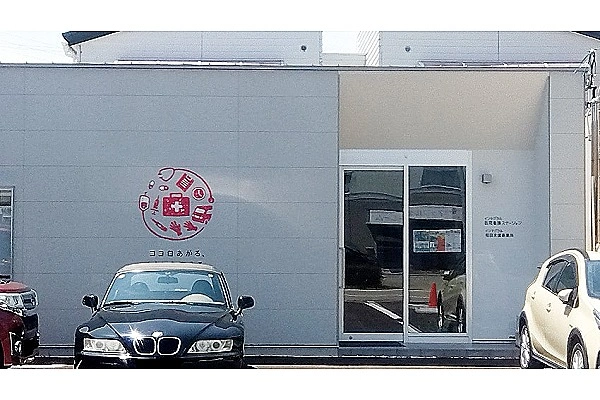 インテグラル訪問看護ステーション・石川県・看護師・