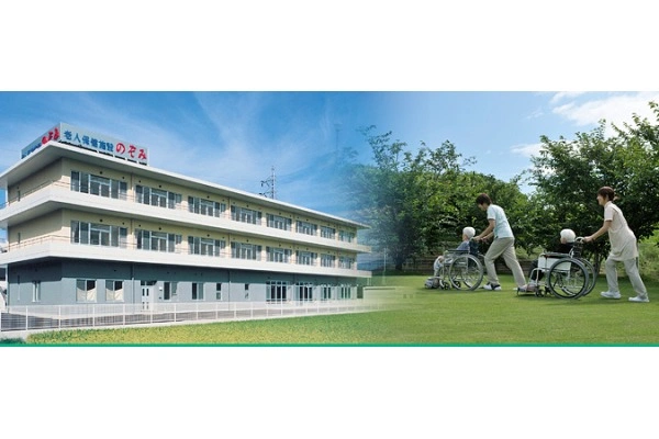 医療法人修腎会　藤崎病院老人保健施設　のぞみ・佐賀県・看護師・