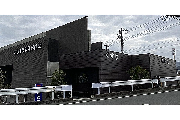 有限会社　旭薬局・熊本県・薬剤師・