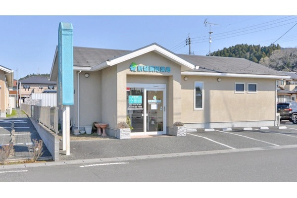 新城調剤薬局・宮城県・薬剤師・