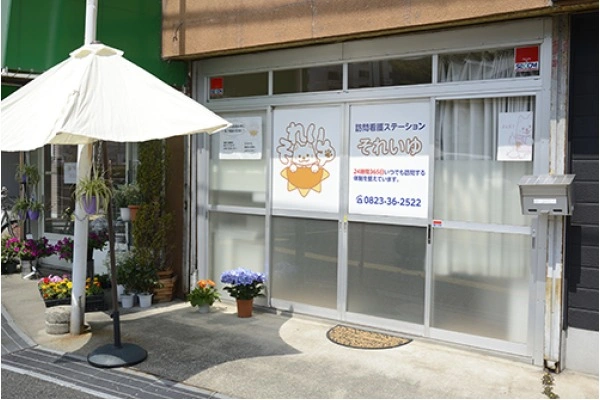 株式会社　ひかり・広島県・看護師・