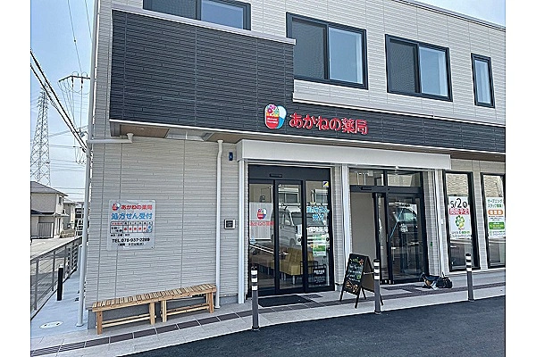 長田愛の園居宅介護支援センター・兵庫県・ケアマネージャー・