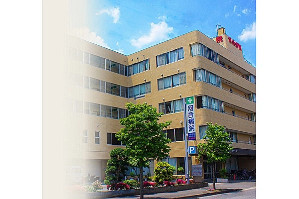 医療法人　厚和会　河合病院・埼玉県・看護師・