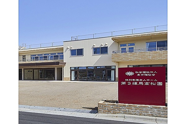 社会福祉法人東京福祉会・東京都・介護職・