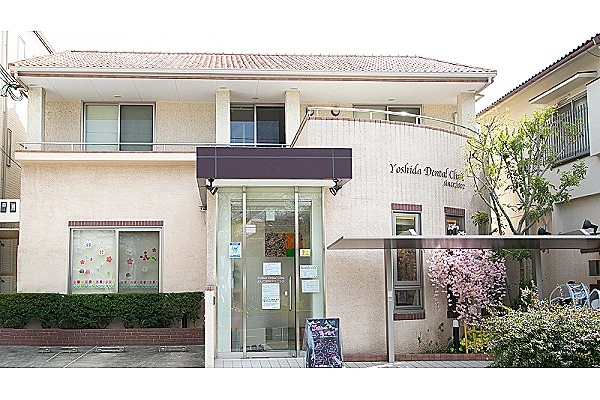 よしだ歯科クリニック・大阪府・歯科衛生士・