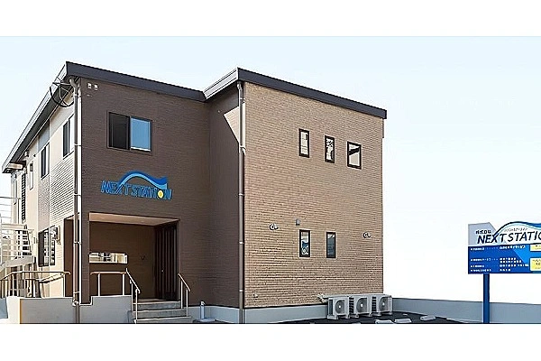 株式会社　ネクストステーション・福岡県・サービス管理責任者・