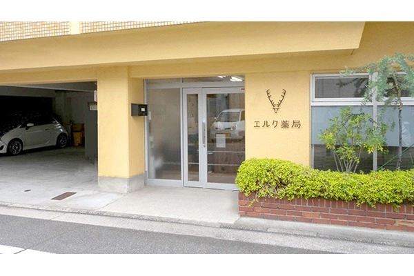 株式会社ＥＬＫ　エルク薬局・広島県・薬剤師・