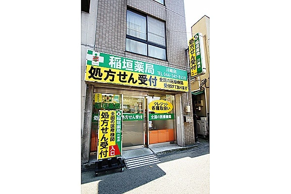 ライン薬局・神奈川県・薬剤師・