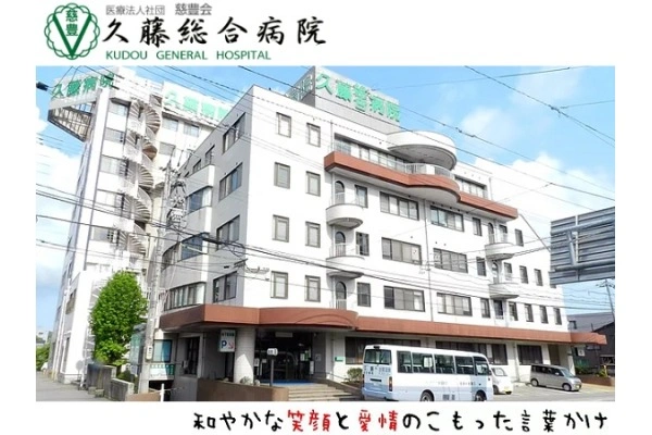 医療法人社団　慈豊会・石川県・薬剤師・