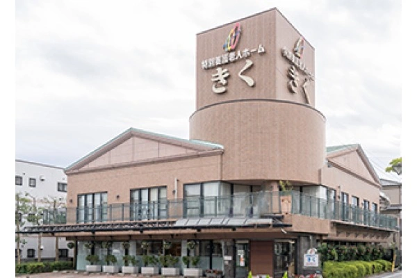 特別養護老人ホームきく・東京都・看護師・