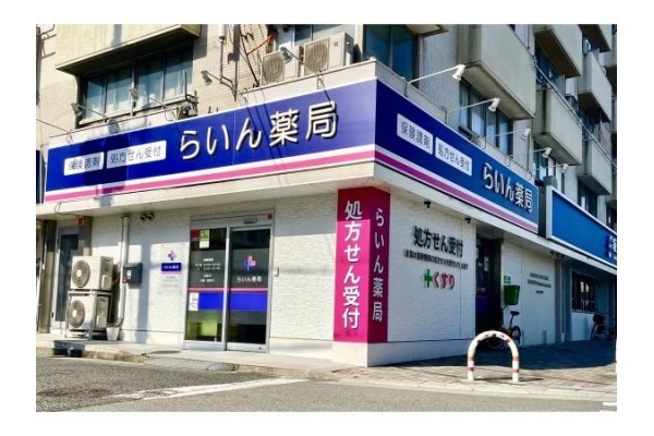 株式会社　ＮＳファーマシー　らいん薬局・大阪府・薬剤師・