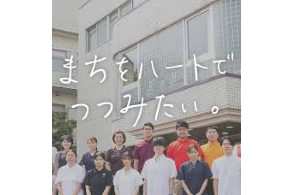 社会福祉法人　青藍会・山口県・看護師・