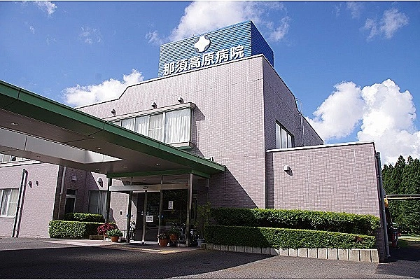 医療法人　慈全会　那須高原病院・栃木県・看護師・